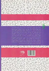 کرامت انسان از نگاه اسلام و مسیحیت